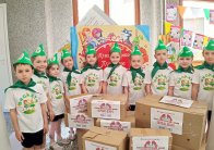 Благотворительная акция «Коробка добра»